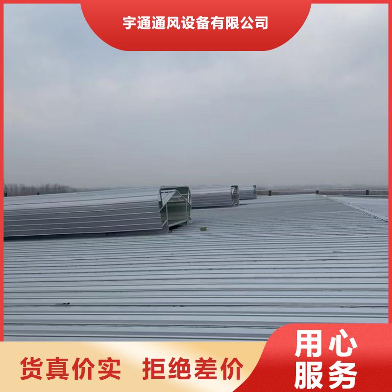 通风气楼在线报价