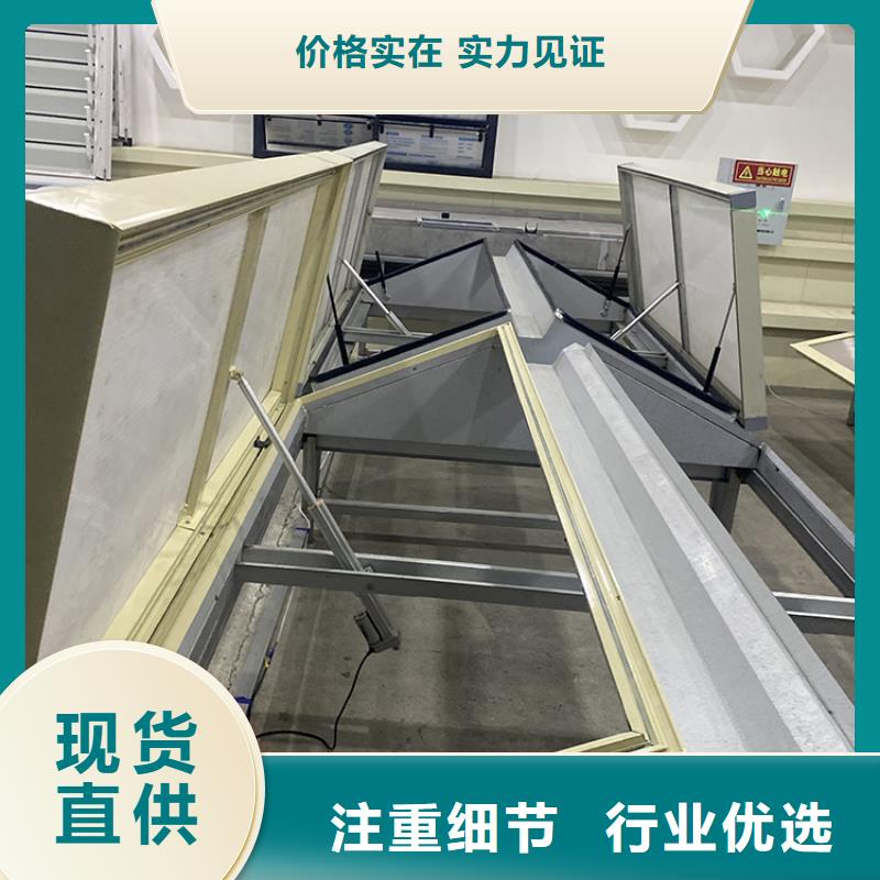 万宁开敞式通风天窗贴心售后