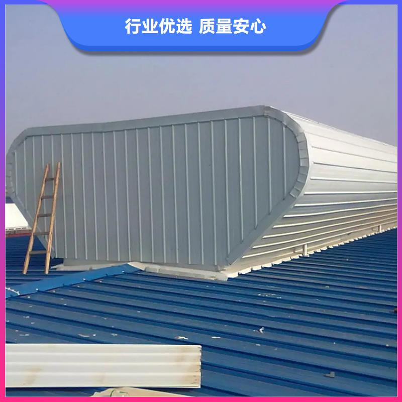 特别行政区三角形通风采光天窗无中间商