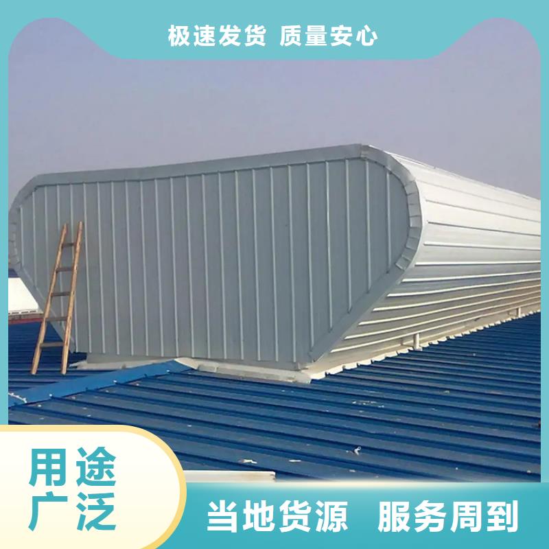 电动采光排烟天窗发货及时
