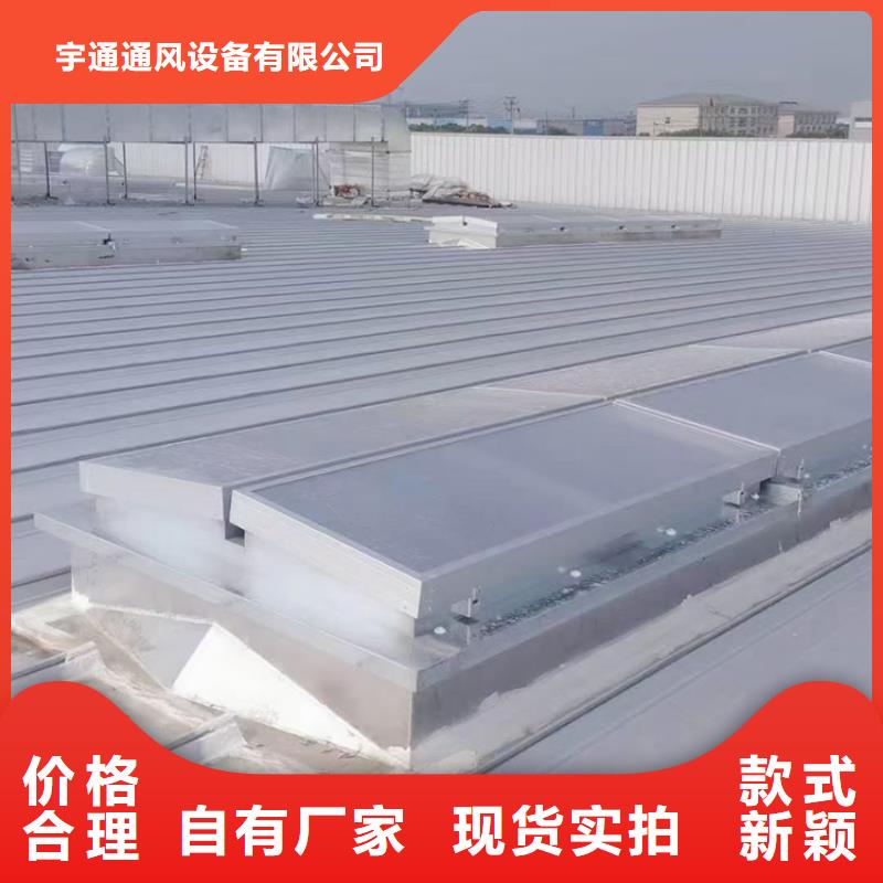 一字型圆拱型电动天窗库存充足