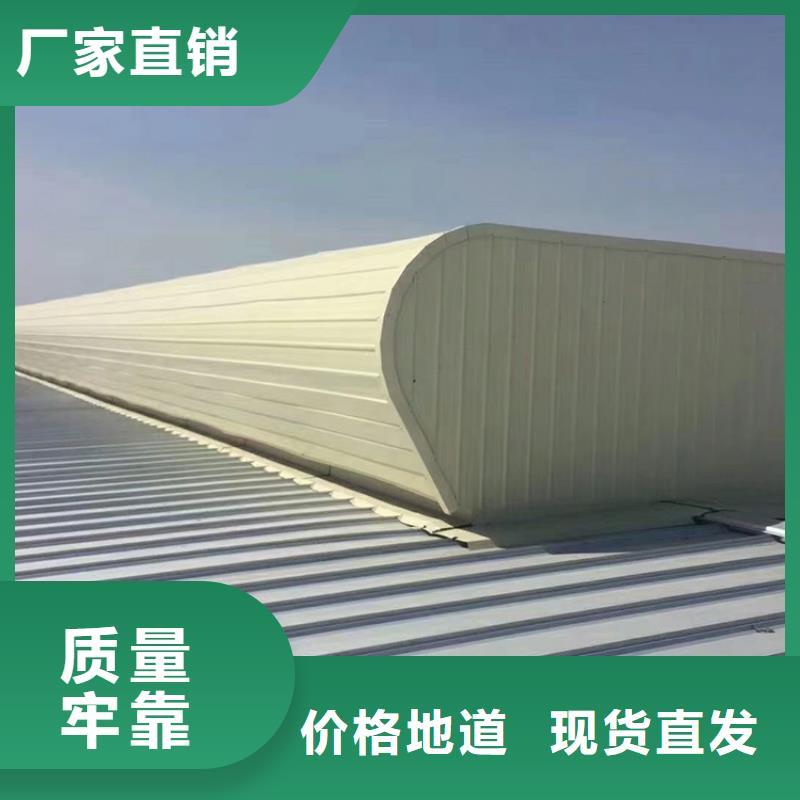 玉树州启闭式通风天窗外型美观