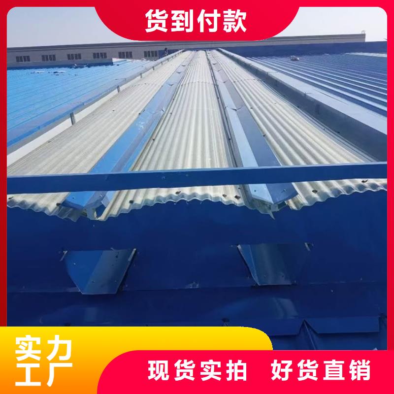 南通电动屋顶采光天窗上门安装