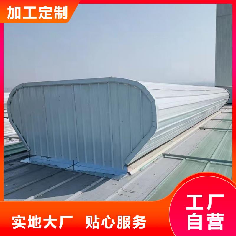 【通风天窗】防雨排风透气烟囱帽实力优品