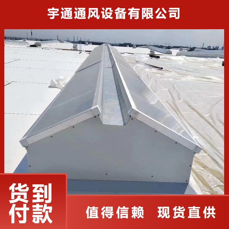 苏州5型开敞式屋脊天窗具有抗风雪功能