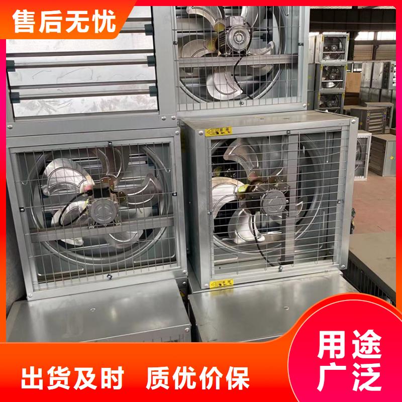 特别行政区车间通风降温工业风机现货直供