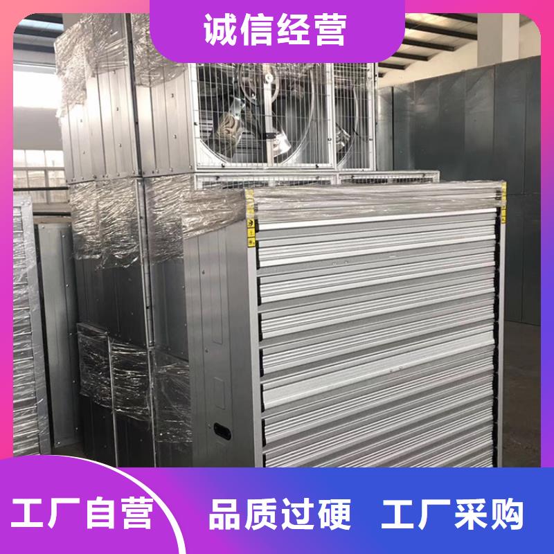 大同工业畜牧业冷风机排风扇近期行情