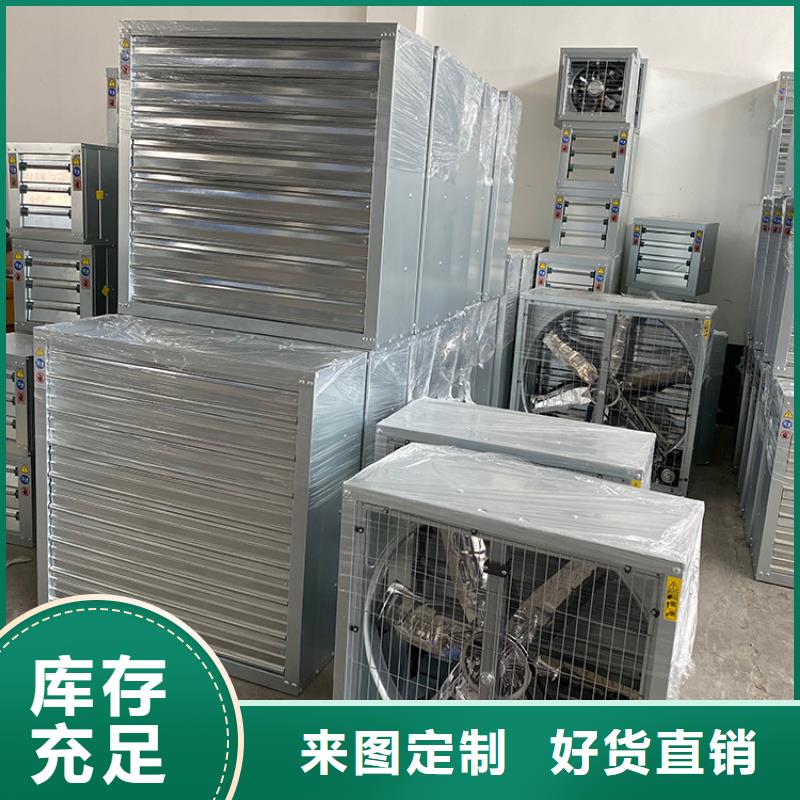 工业排风扇纯铜电机