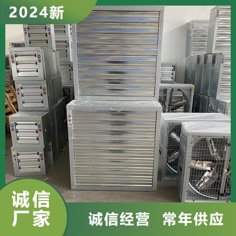 养殖换气风机质优价廉