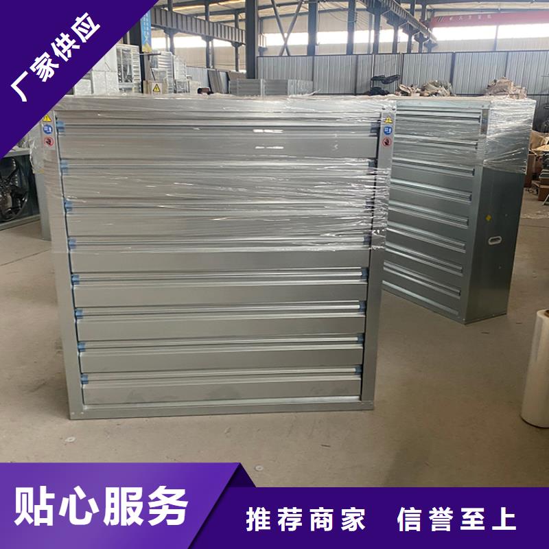 铁门关负压风机移除车间废气