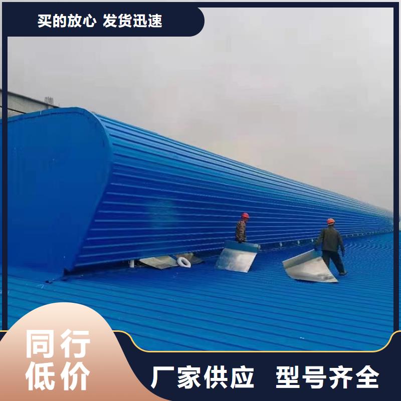 采光排烟通风天窗-【百叶风帽】产品性能-服务范围包括北票|建平|鞍山|抚顺|大连|锦州|葫芦岛等