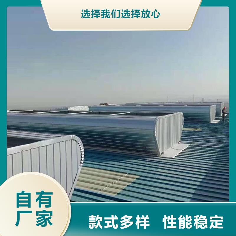 屋顶通风天窗结构防水技术