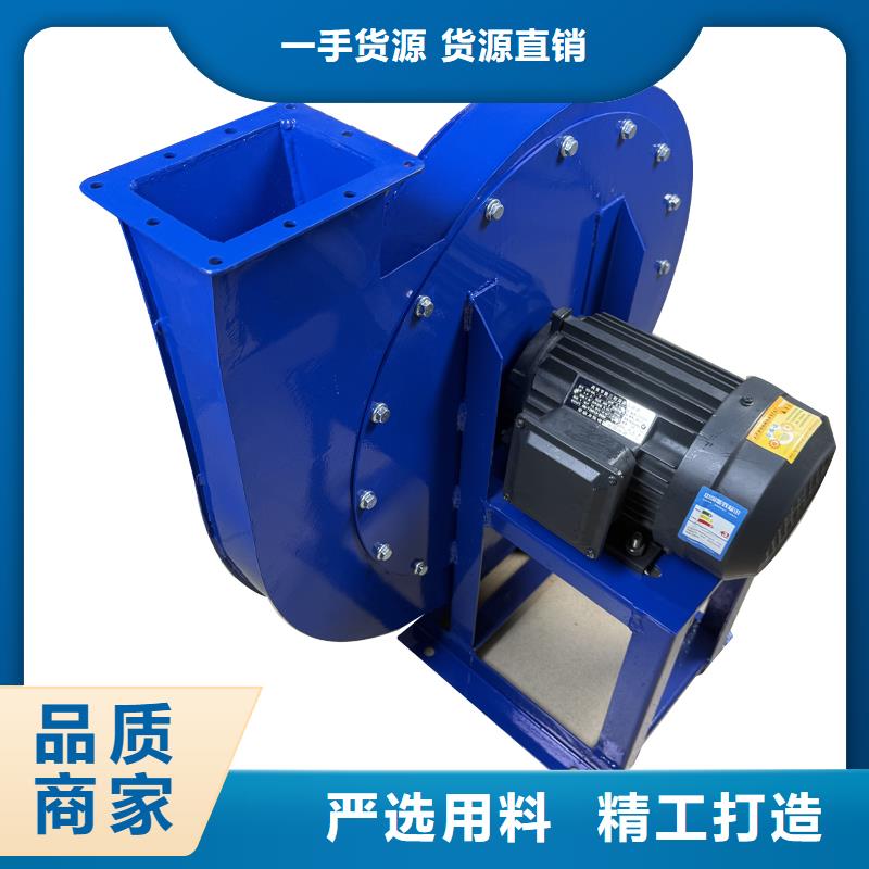 4-72离心式排风机售后完善