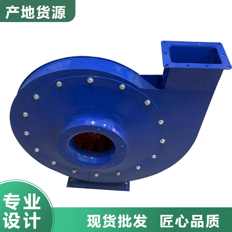 定安县4-72防腐型离心式风机解决方案