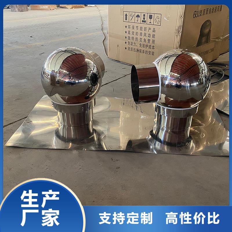 呼伦贝尔烟道防雨通风防雨帽工厂直销