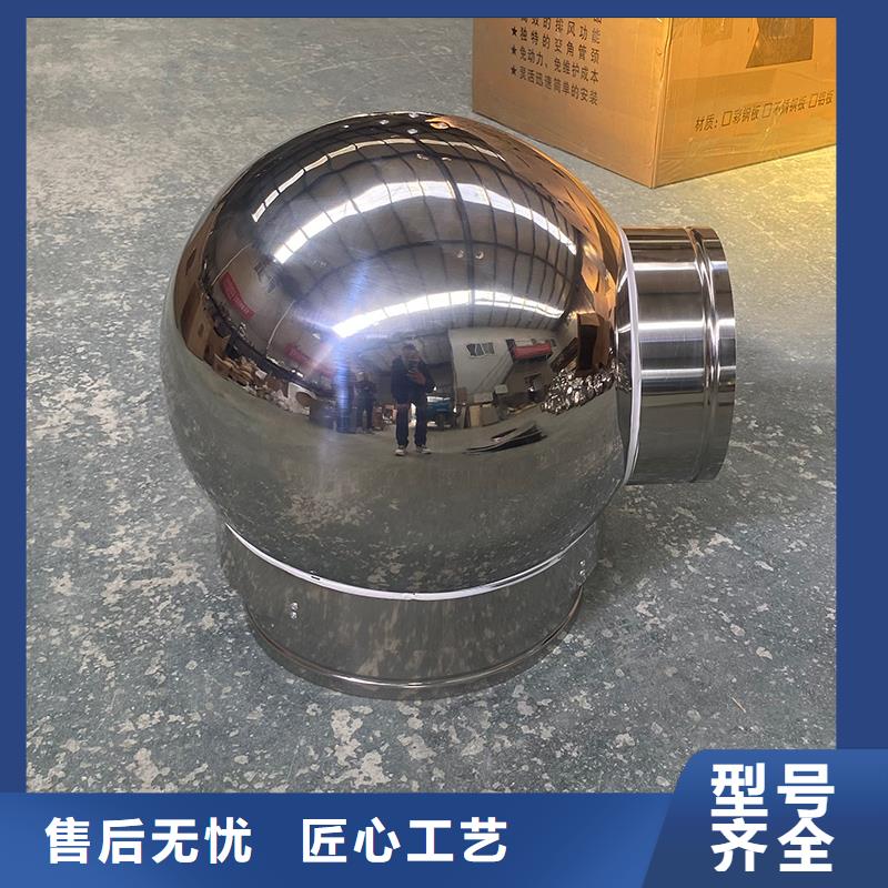 兰州屋顶风口防雨固定式风帽批发零售