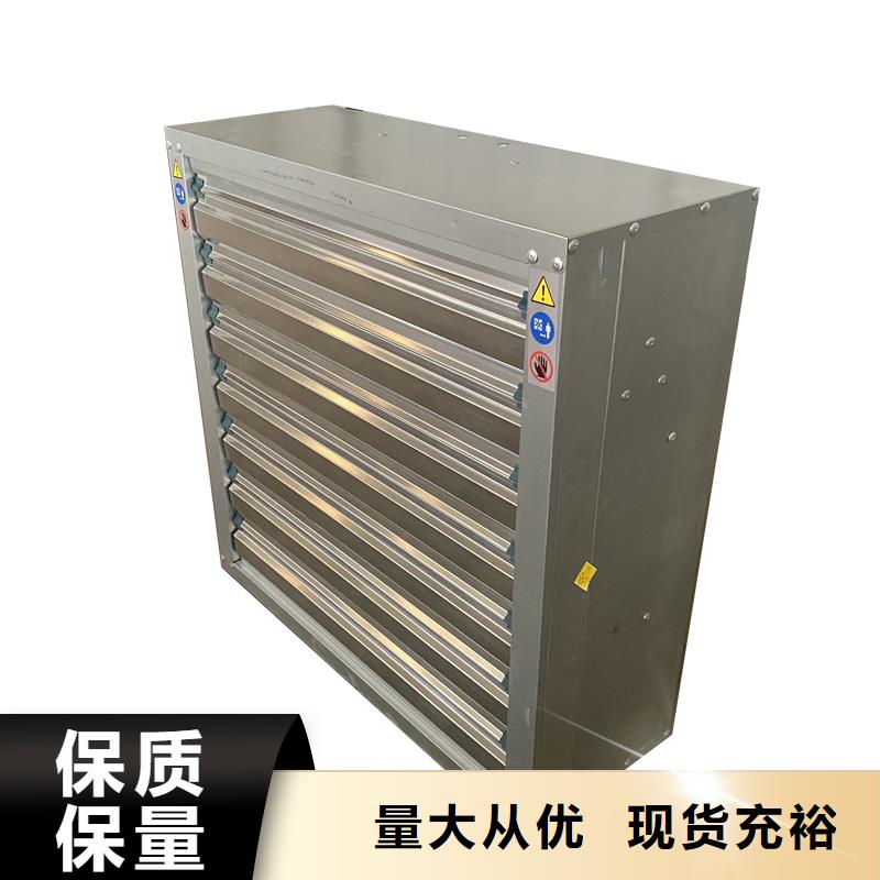 宜宾厂房大排扇大风量种类齐全