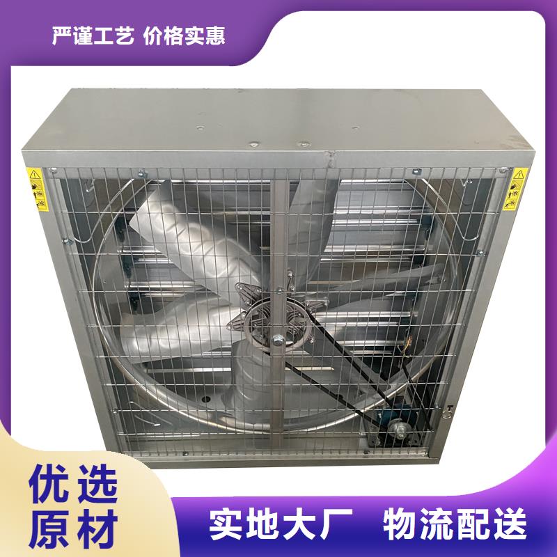 陇南车间墙壁风机质量可靠