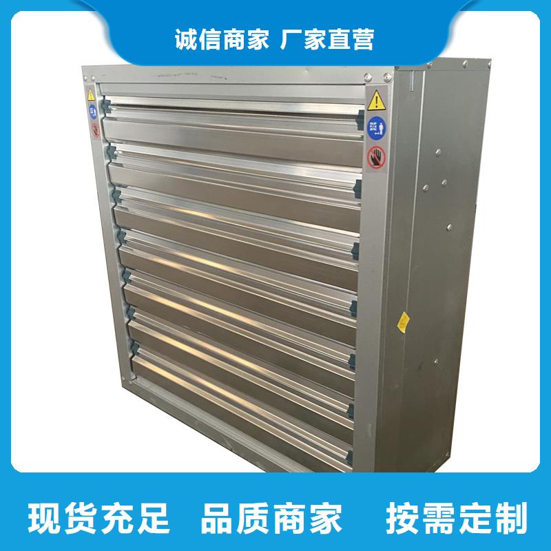 车间墙壁风机来图定制