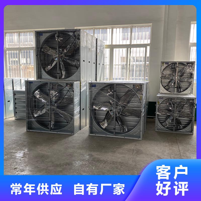 齐齐哈尔排气扇强力养殖场通风扇厂家直供