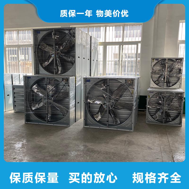 乐东县车间墙壁风机支持定制