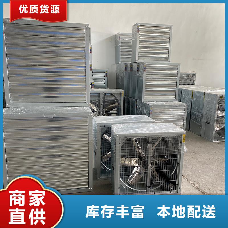 鄂尔多斯工厂抽风机厂家直供