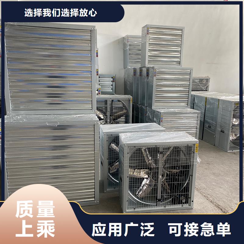 益阳车间排风扇供应商