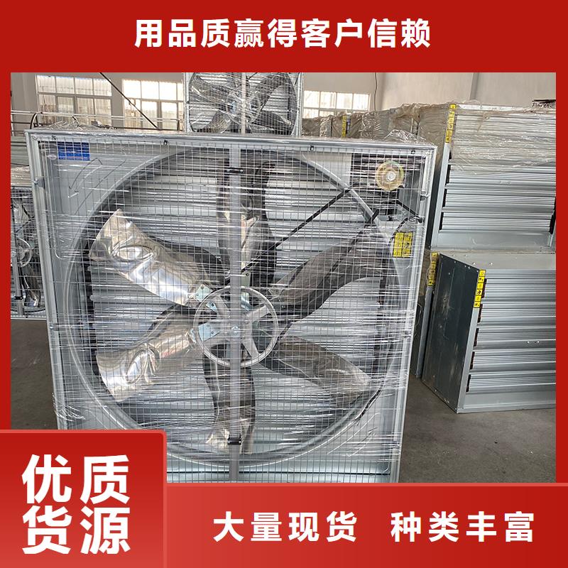 宁波工业风扇工业排风扇规格