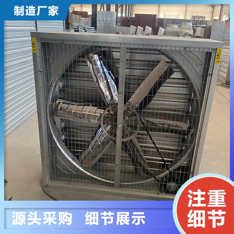 济宁工业排风扇性价比高