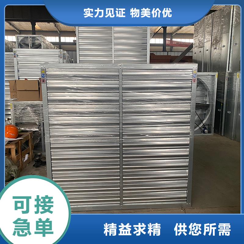 齐齐哈尔排气扇强力养殖场通风扇厂家直供