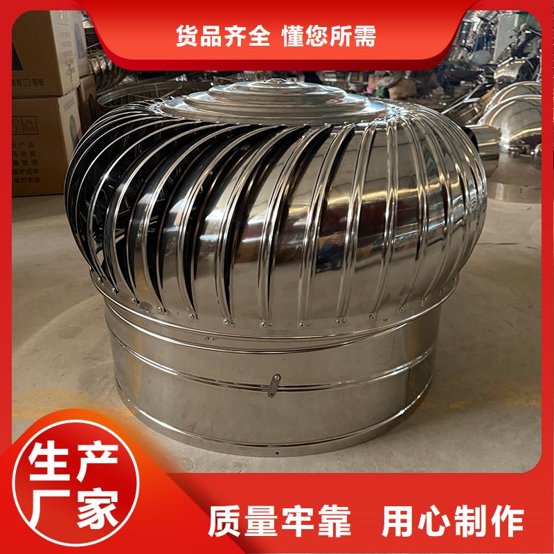 钦州屋顶球形风机为您介绍
