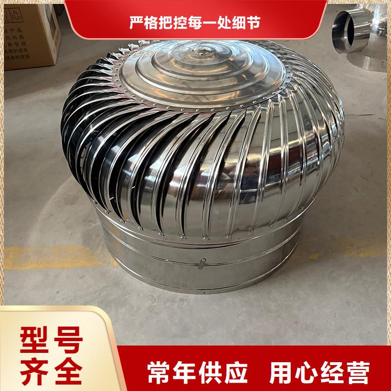 丹东屋顶自然通风器现货报价