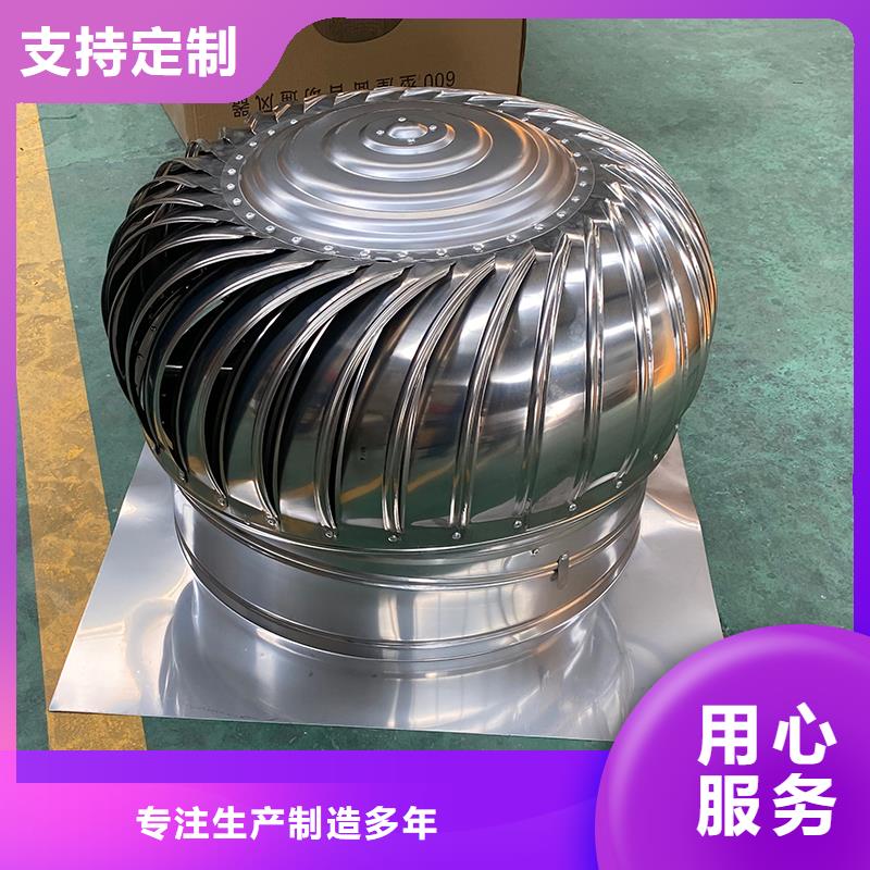 兴安盟玻璃钢屋顶风机发货及时