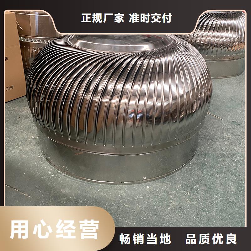 博尔塔拉州不锈钢无动力风机品质保障