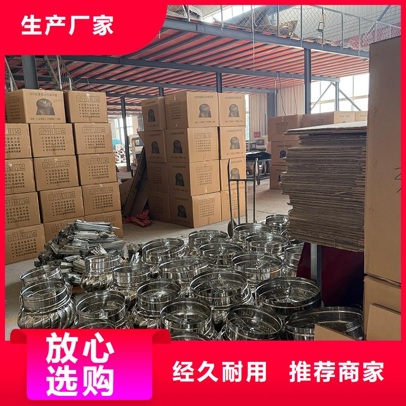 海南屋顶烟道风帽无动力风机实体厂家