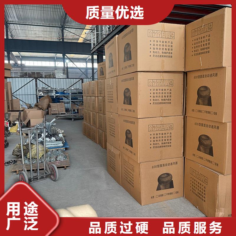 厂房自然扇热屋顶通风机制造厂商