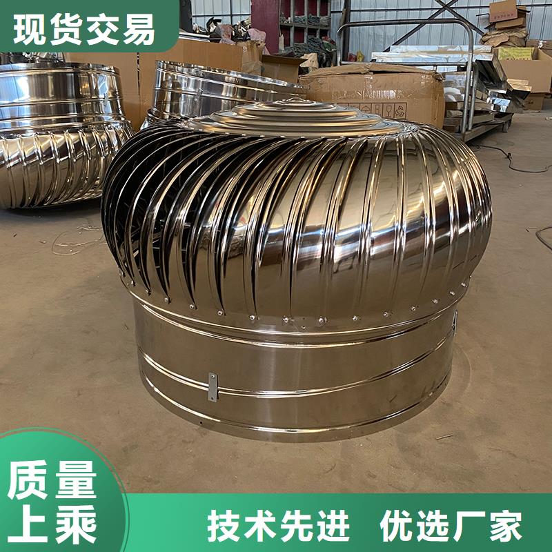三明QM-600型旋流型通风器在线报价