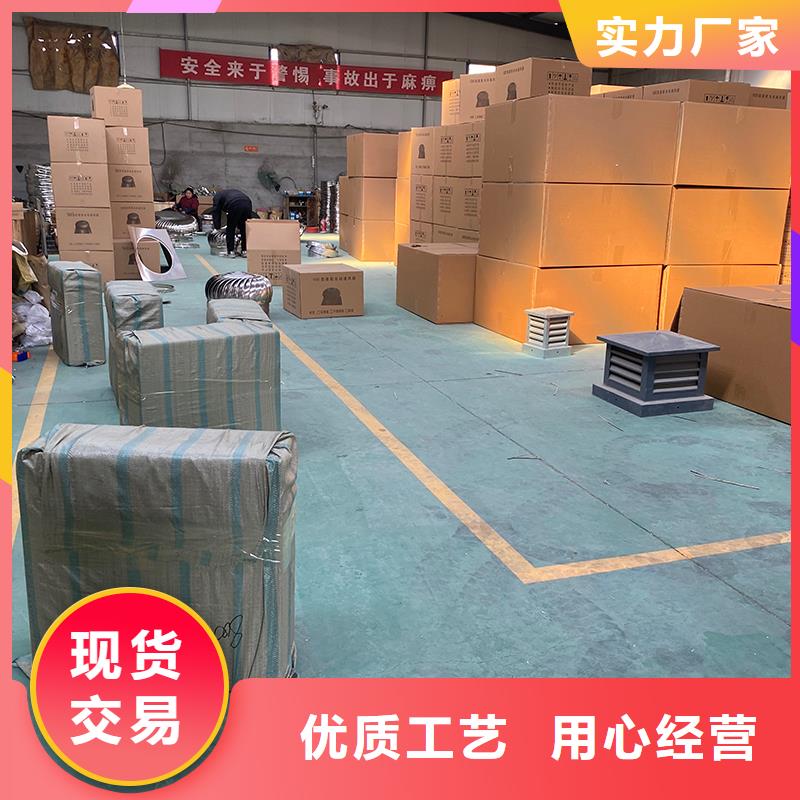 昌江县无动力通风机现货直供