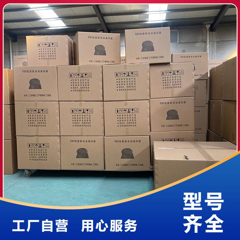 德宏州厂房自转无动力风帽解决方案