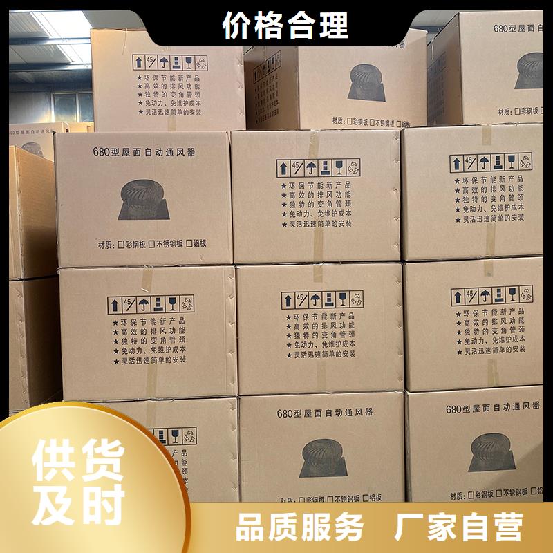 贵州球形屋顶自然通风器发货及时