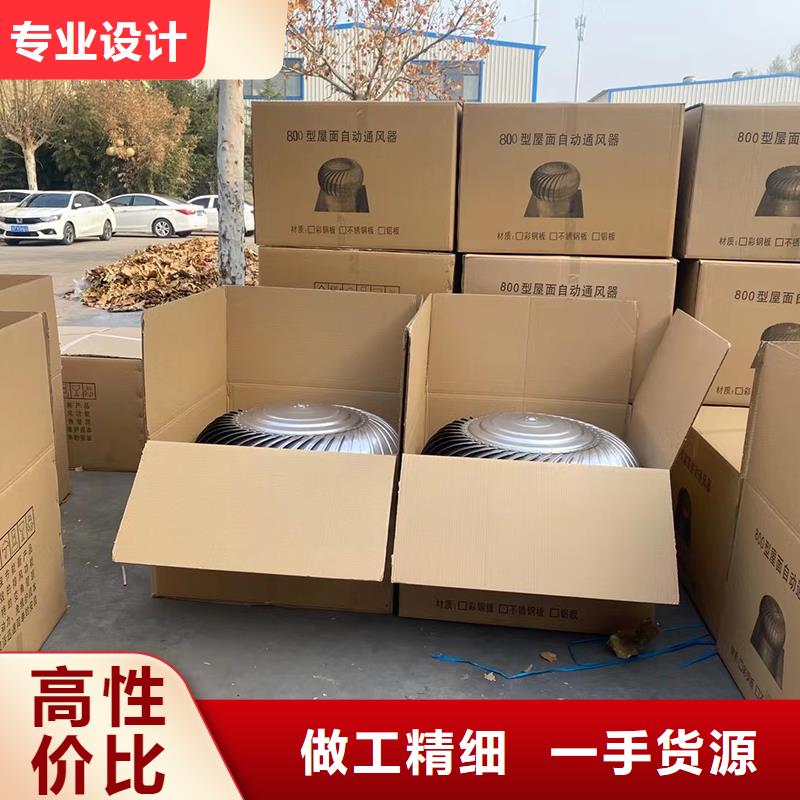 防雨厂房屋顶排风机厂家规格齐全