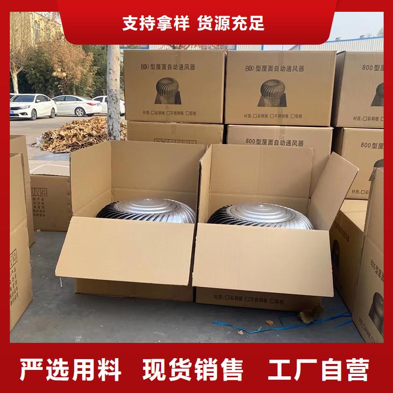 五指山无动力风帽工厂直销