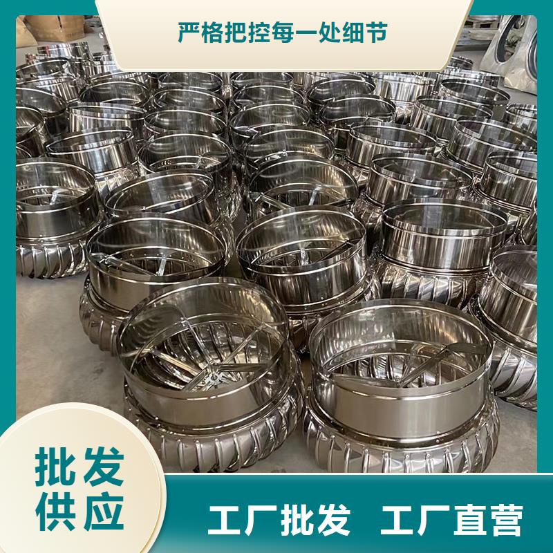 柳州304材质无动力风机来图定制