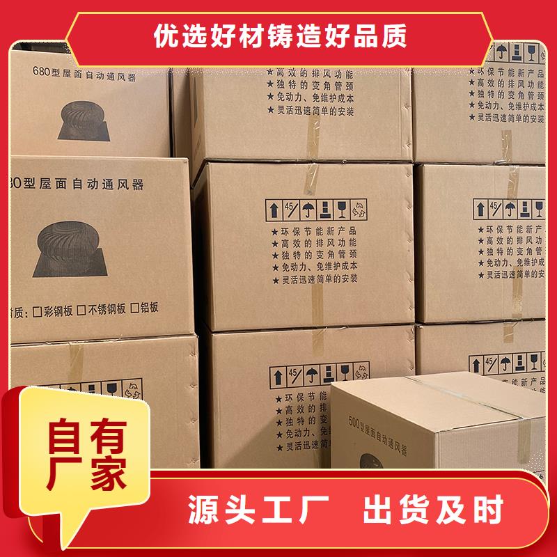 博尔塔拉州DWT玻璃钢屋顶风机施工队伍
