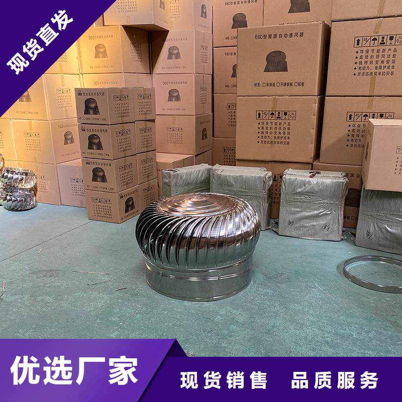 连云港屋顶自然通风器厂家报价