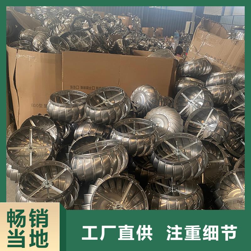 长沙无动力通风机厂家直供