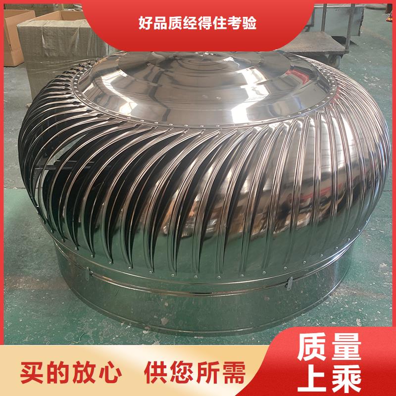 威海QM-1200型免电力屋顶风机按需定制