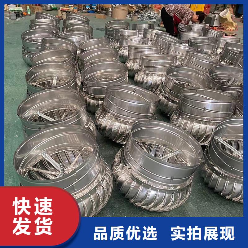 北海屋顶厂房不锈钢排风机本地厂家