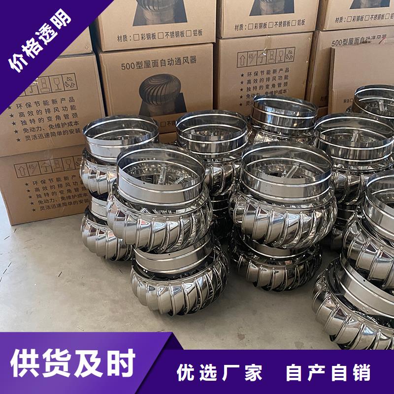 信誉好的无动力通风器