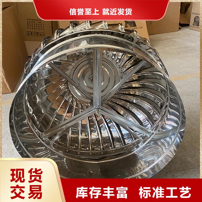 西安厂房无动力通风器直销价格